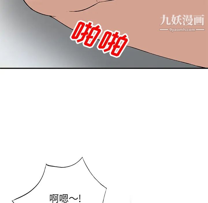 小镇上的女人们第1话