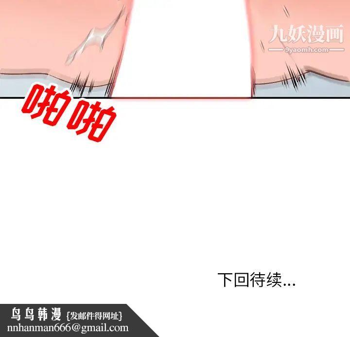 小镇上的女人们第1话