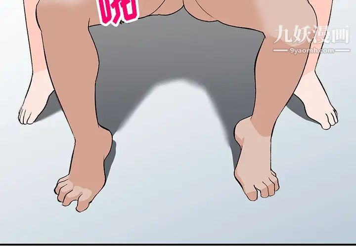 小镇上的女人们第2话