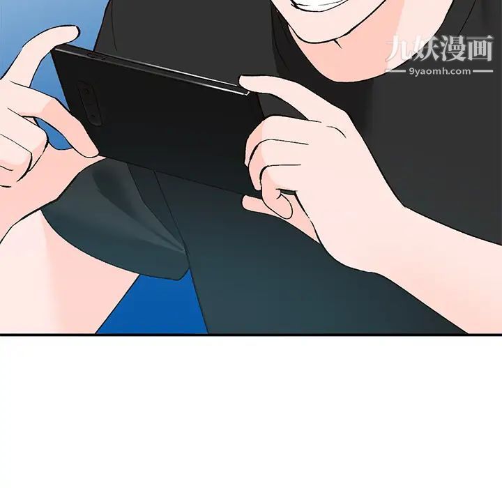 小镇上的女人们第2话