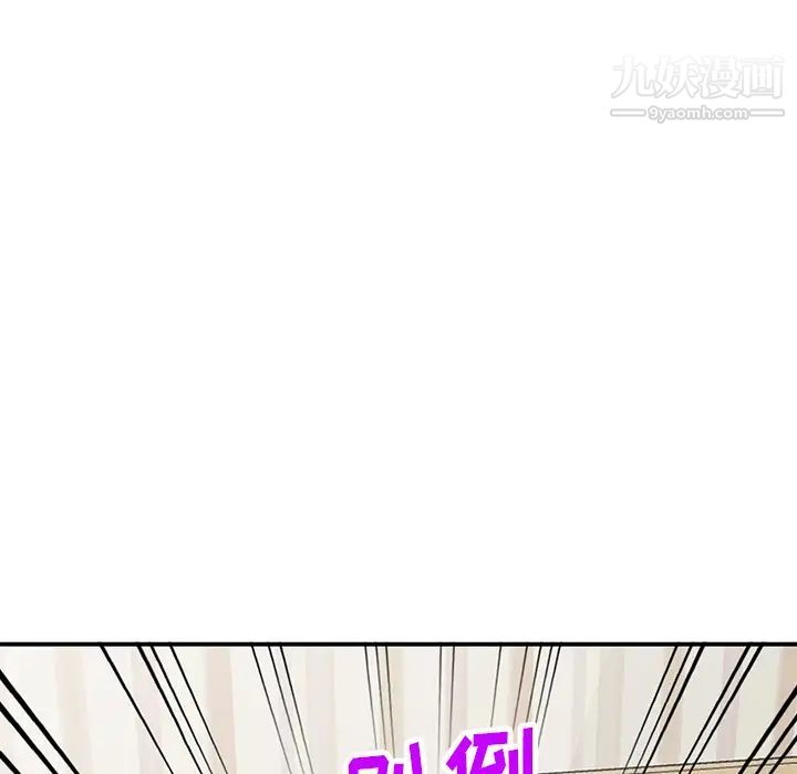 小镇上的女人们第2话