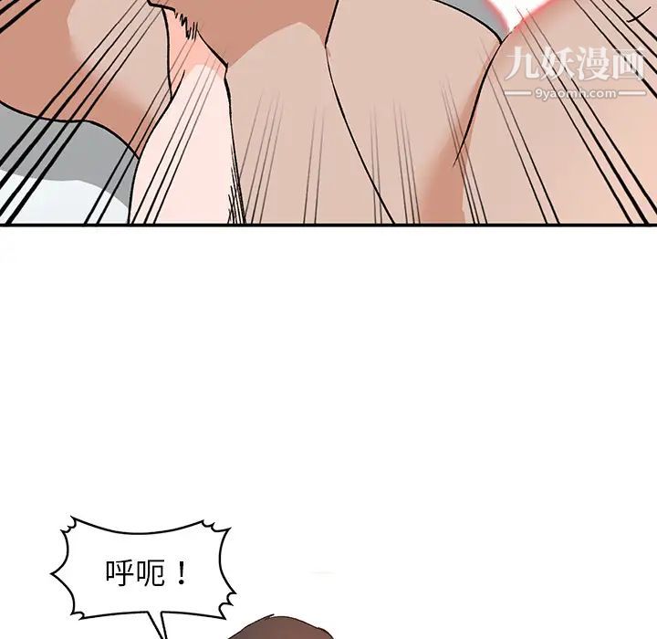 小镇上的女人们第2话