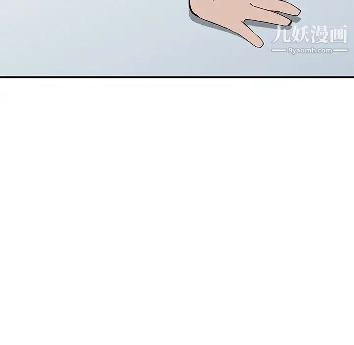 小镇上的女人们第2话