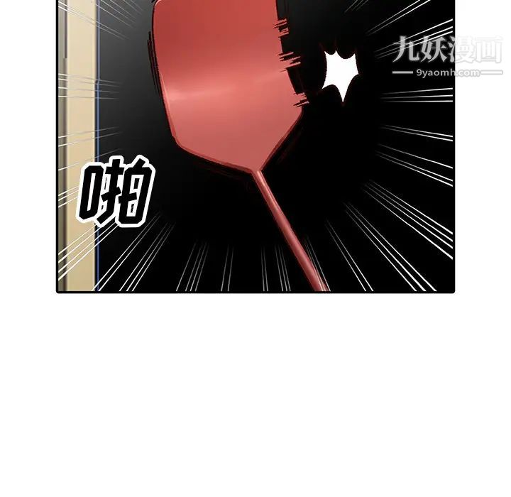 小镇上的女人们第2话