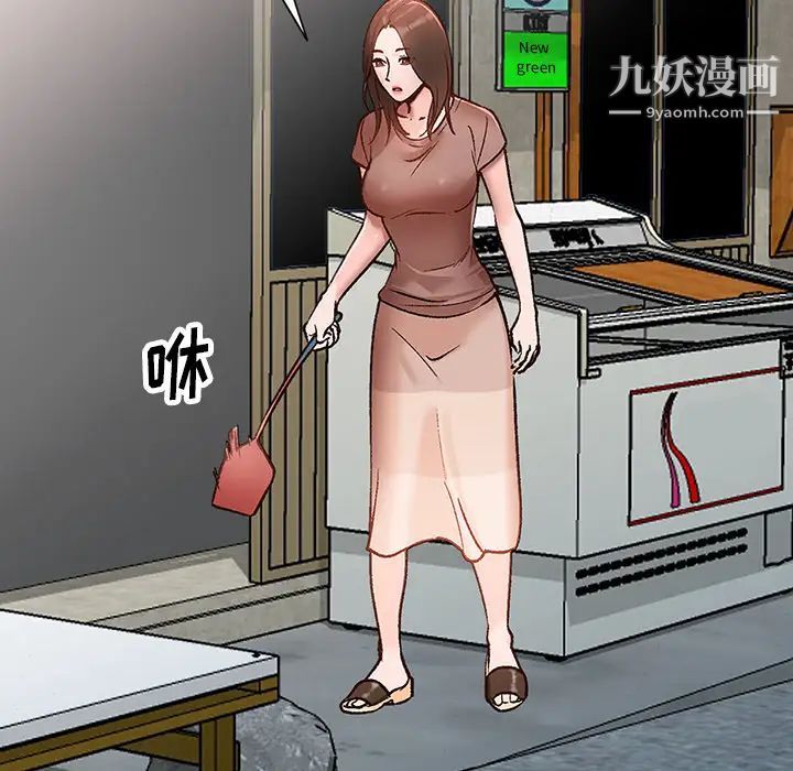 小镇上的女人们第2话