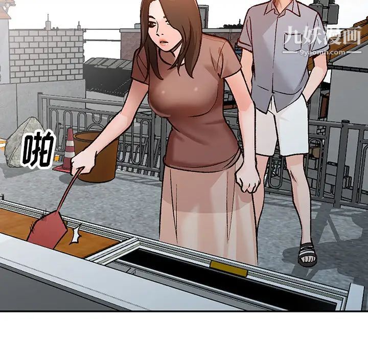 小镇上的女人们第2话