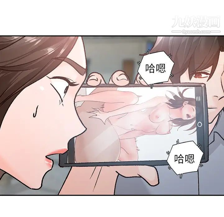 小镇上的女人们第2话