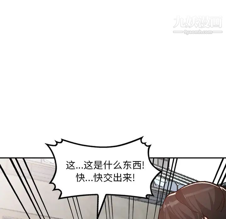 小镇上的女人们第2话