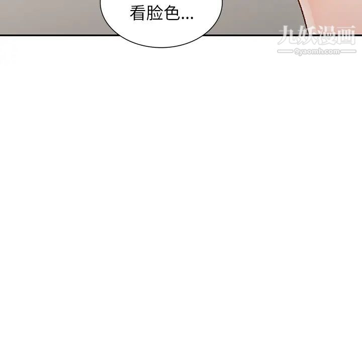 小镇上的女人们第2话