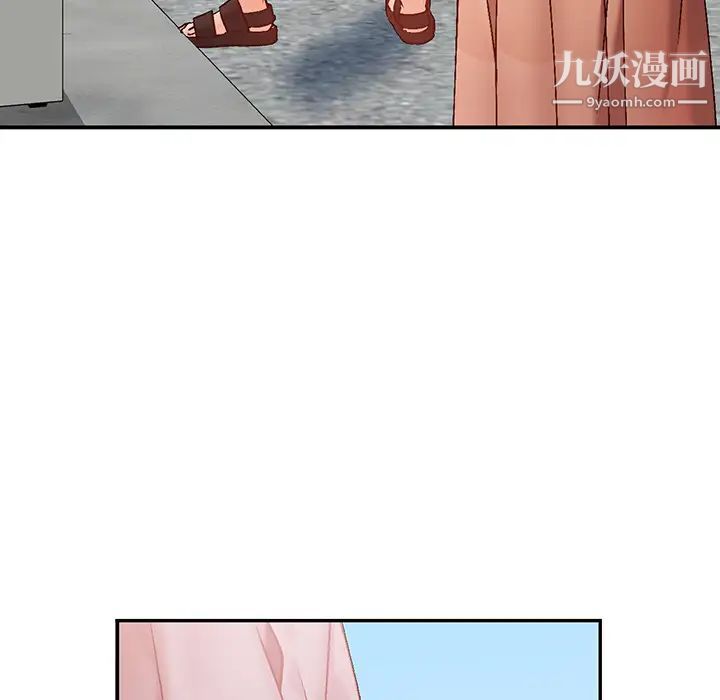 小镇上的女人们第2话