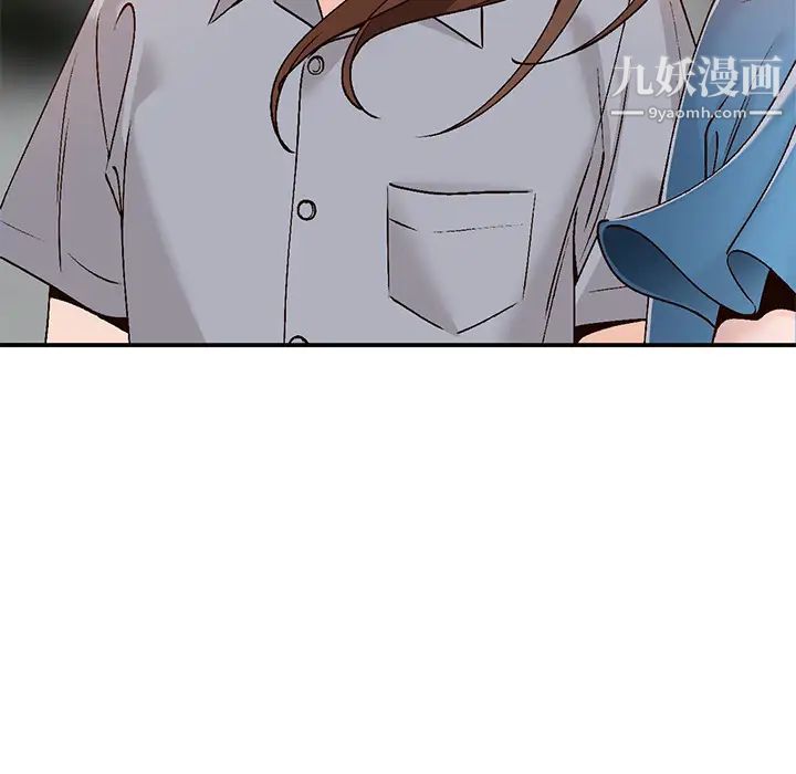 小镇上的女人们第2话