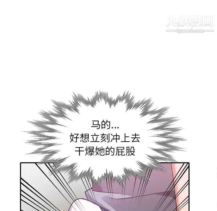 小镇上的女人们第2话