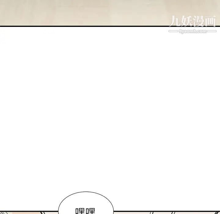 小镇上的女人们第2话