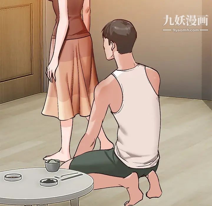 小镇上的女人们第2话