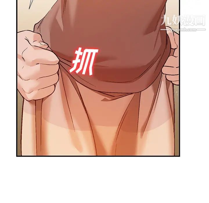 小镇上的女人们第2话