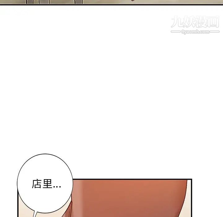 小镇上的女人们第2话