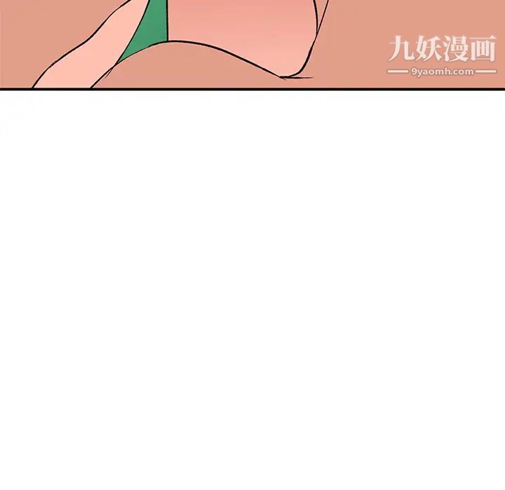 小镇上的女人们第2话