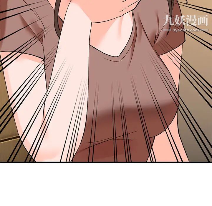 小镇上的女人们第2话