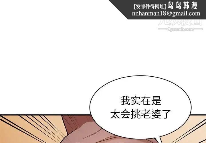 小镇上的女人们第3话