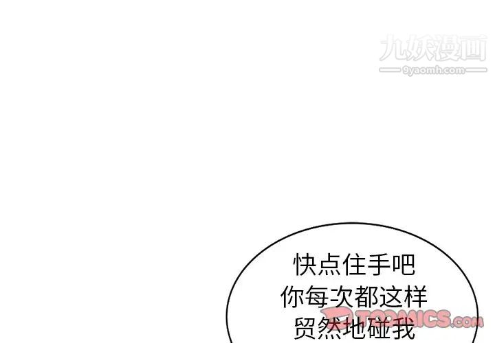 小镇上的女人们第3话