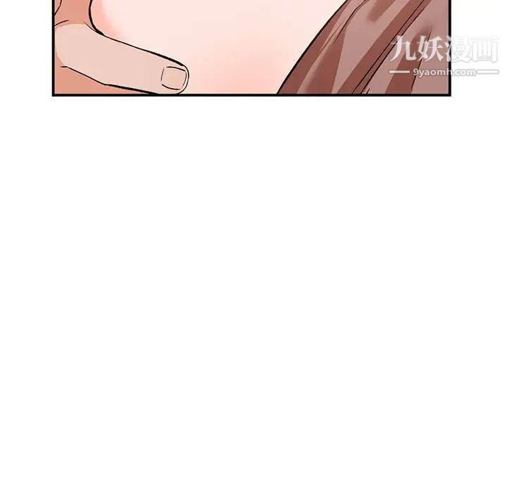 小镇上的女人们第3话