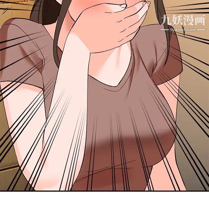 小镇上的女人们第3话