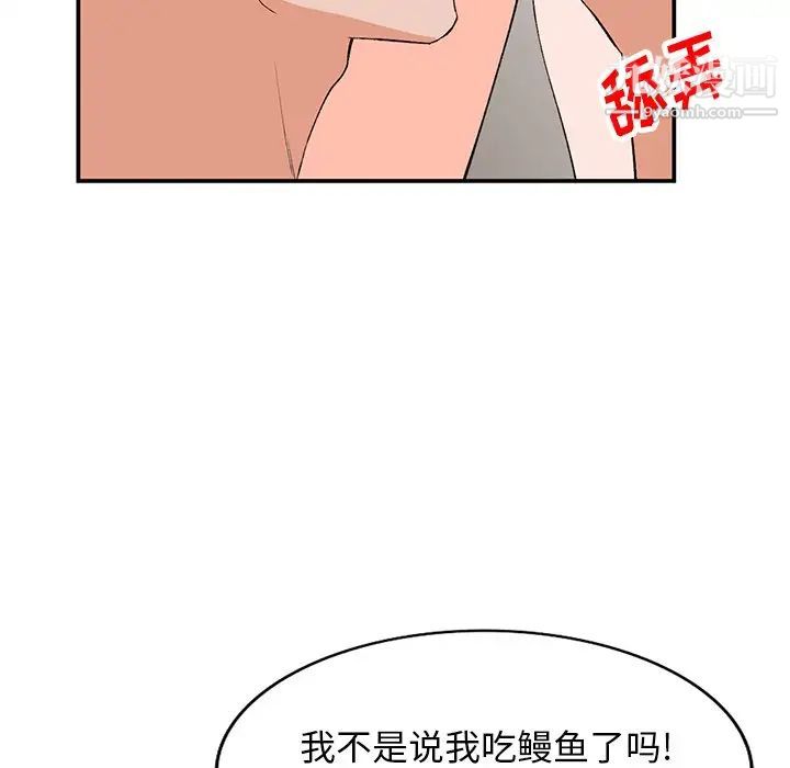 小镇上的女人们第3话