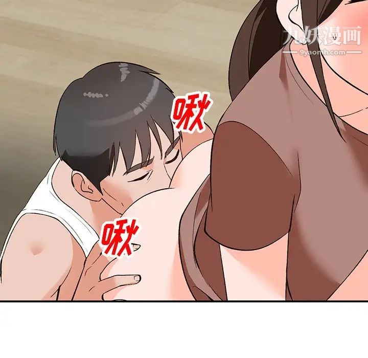 小镇上的女人们第3话