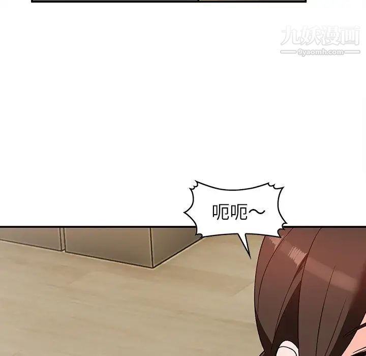 小镇上的女人们第3话