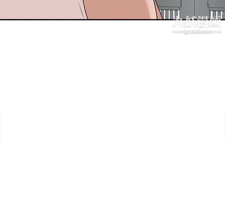 小镇上的女人们第3话