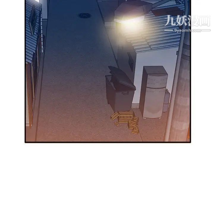 小镇上的女人们第3话