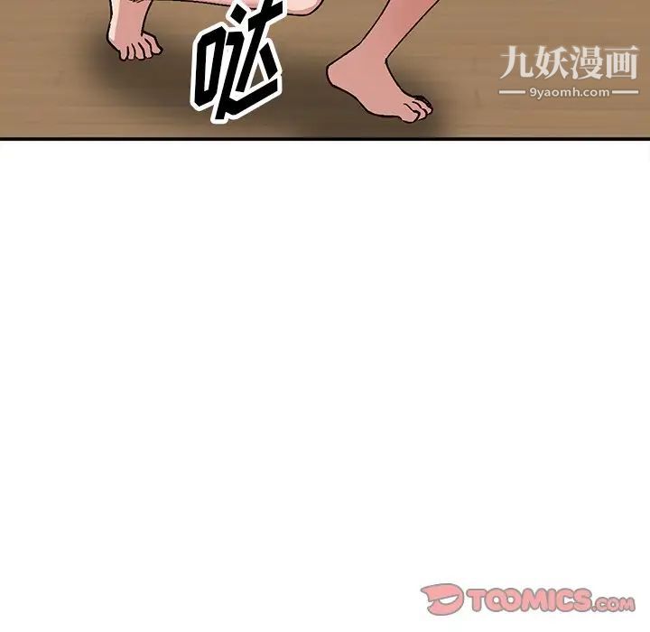 小镇上的女人们第3话