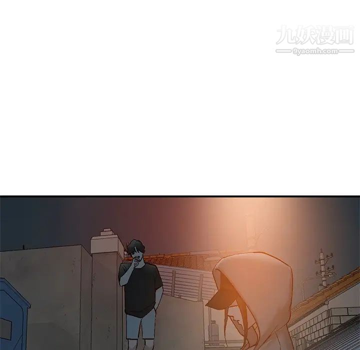 小镇上的女人们第3话