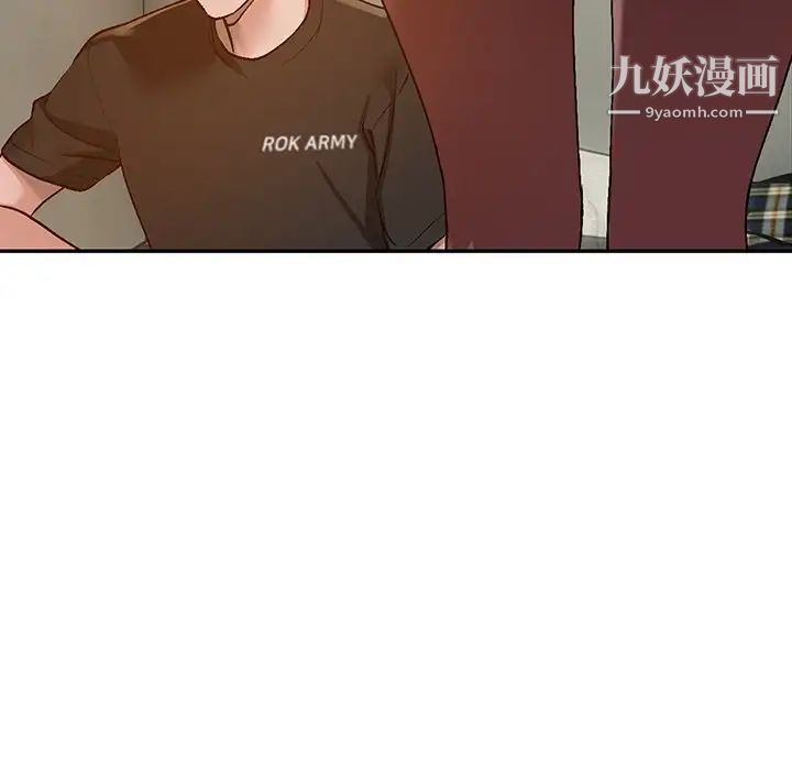 小镇上的女人们第3话