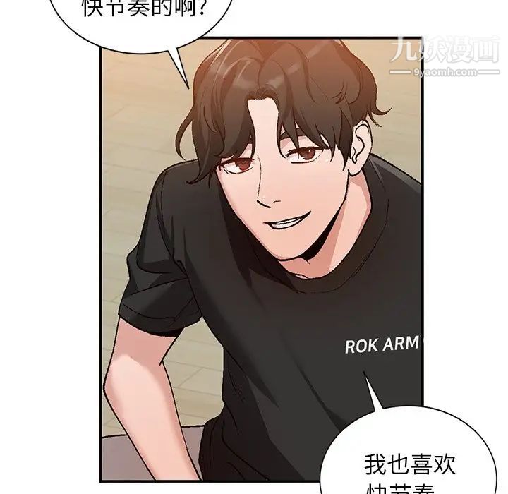 小镇上的女人们第3话