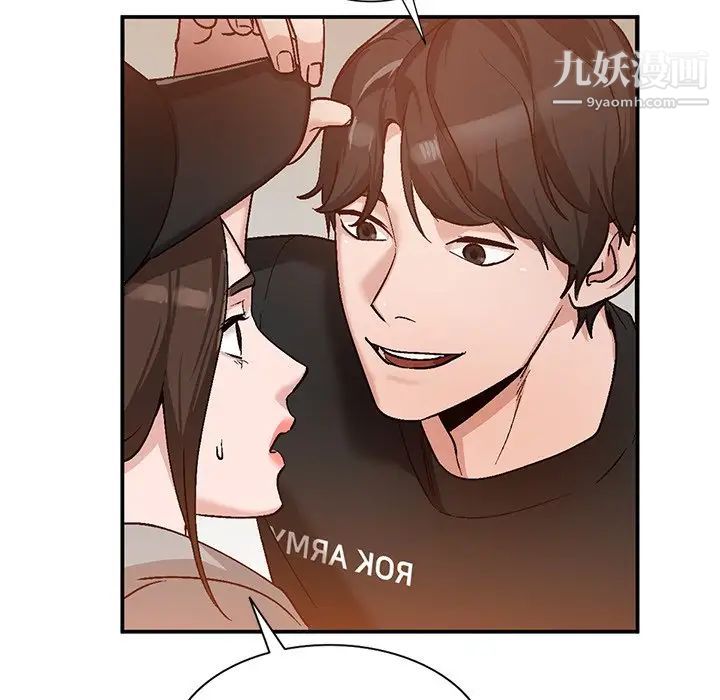 小镇上的女人们第3话