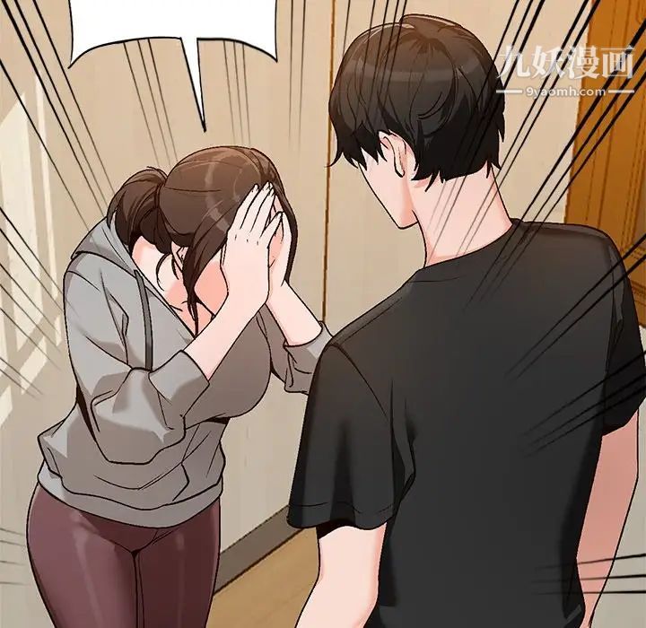 小镇上的女人们第3话