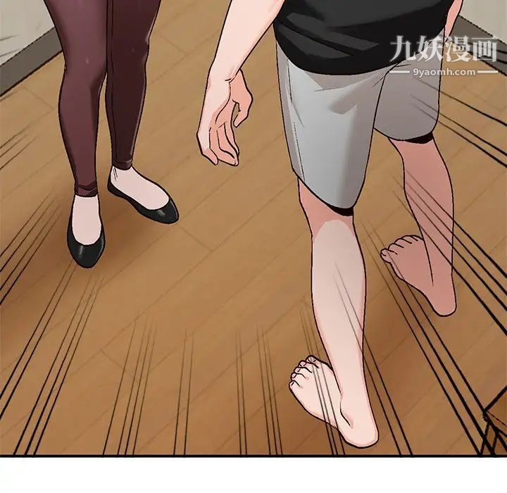 小镇上的女人们第3话