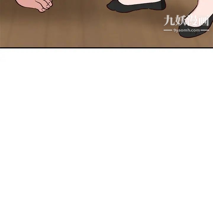 小镇上的女人们第3话