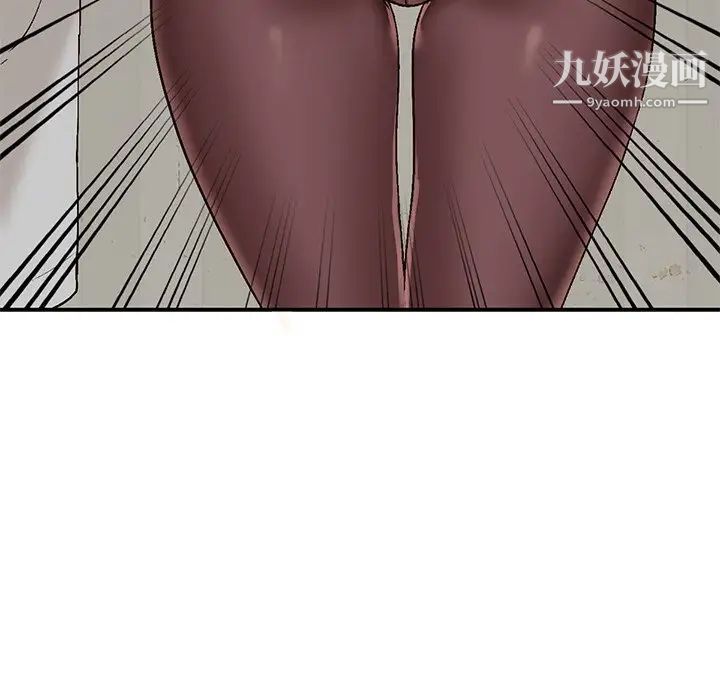 小镇上的女人们第3话