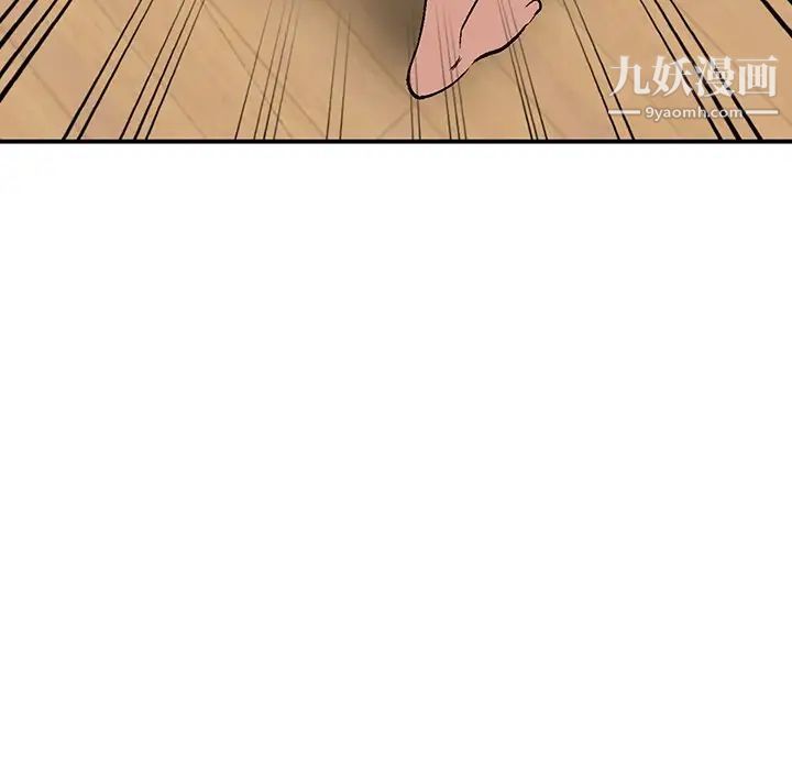 小镇上的女人们第3话