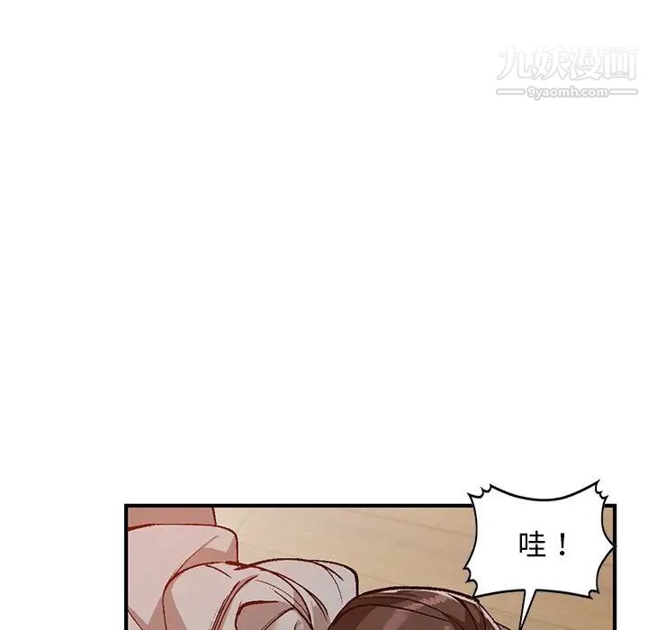 小镇上的女人们第3话