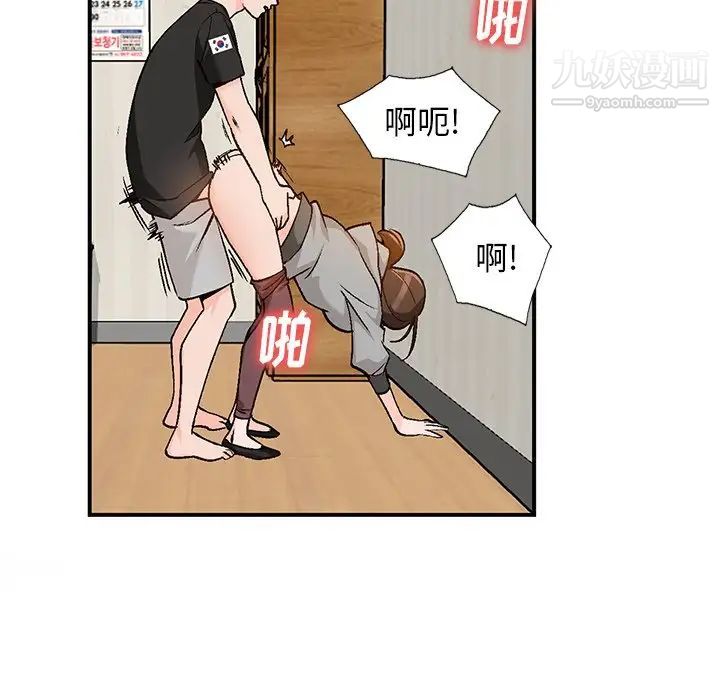 小镇上的女人们第3话