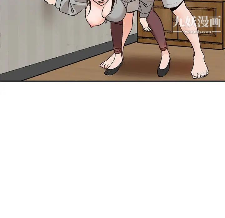 小镇上的女人们第3话