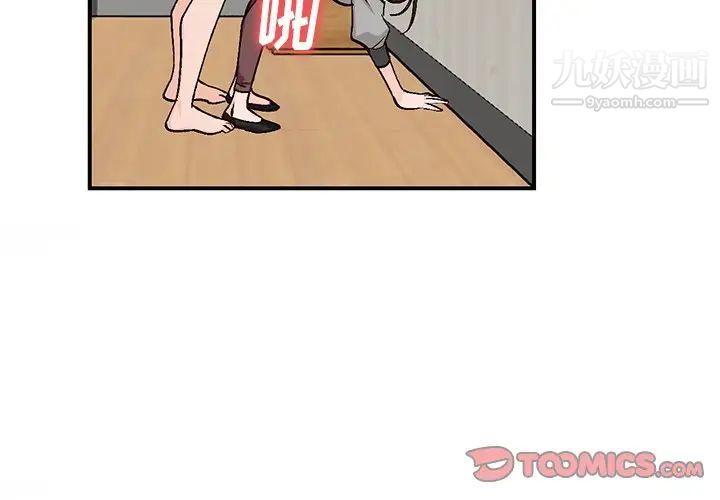 小镇上的女人们第4话