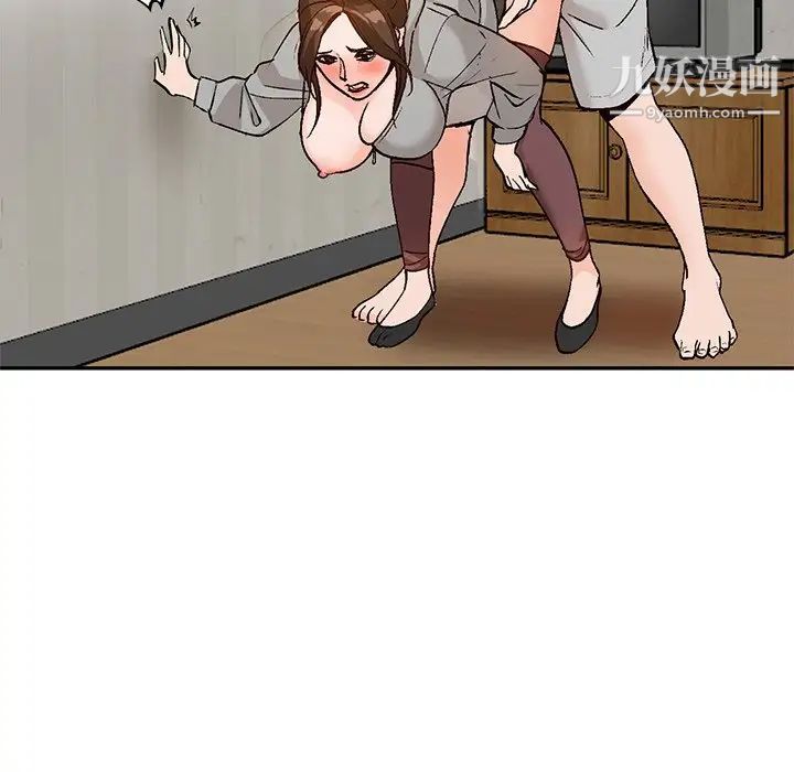 小镇上的女人们第4话