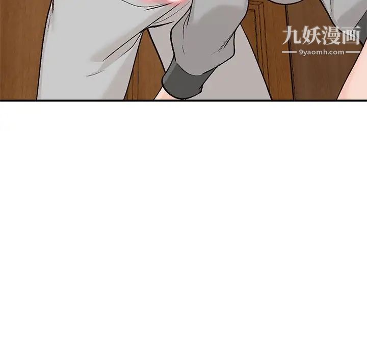 小镇上的女人们第4话