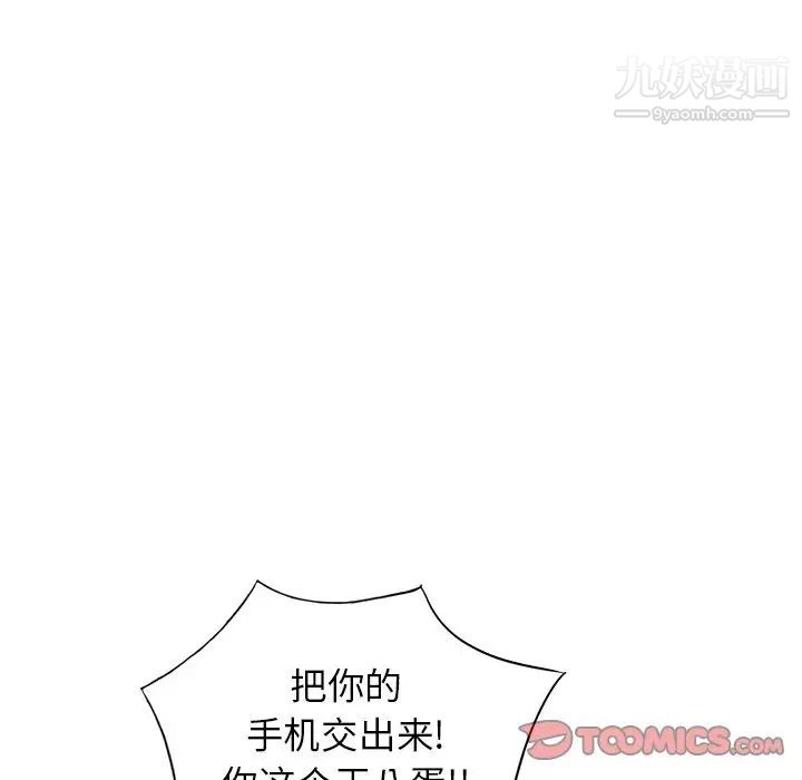 小镇上的女人们第4话