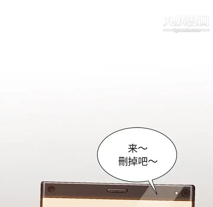 小镇上的女人们第4话