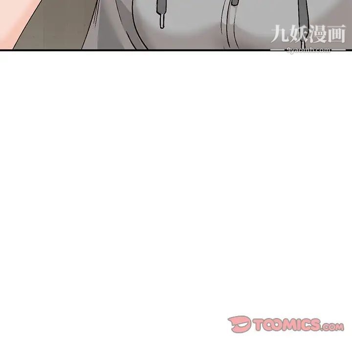 小镇上的女人们第4话